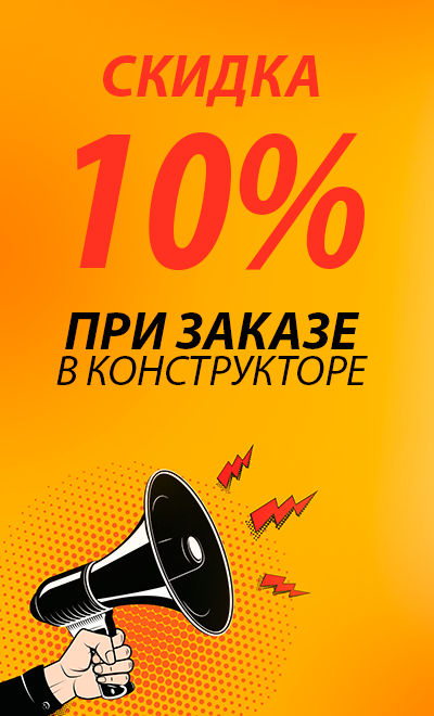 Акция